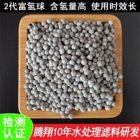 富氢球缓慢下降负电位值 富氢水机负电位陶瓷球