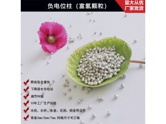 金属负电位镁粒制造弱碱性富氢水 富氢净水材料镁屑镁豆图3