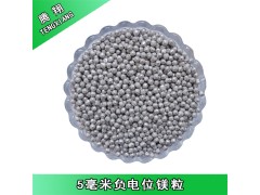 腾翔富氢颗粒 金属镁粒柱状抛光 负电位球添加水中矿物质图2