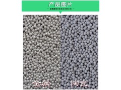腾翔富氢颗粒 金属镁粒柱状抛光 负电位球添加水中矿物质图3