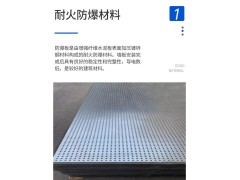 防爆板厂家 轻质防爆墙安装 纤维水泥复合钢板规格价格图2
