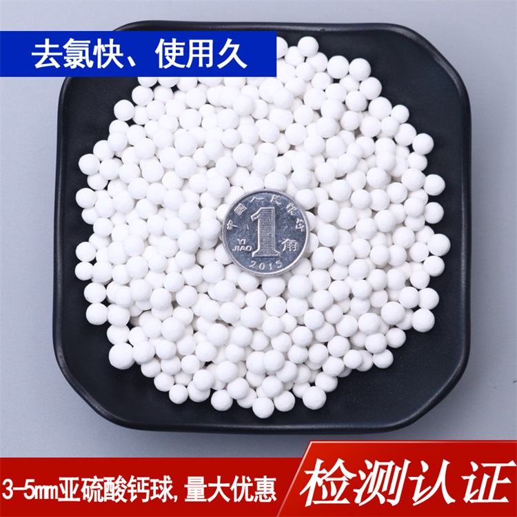 阿里1亚硫酸钙7