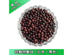 热敷球填充材料 蓄冷挂釉球 放射远红外线负离子陶瓷球图2