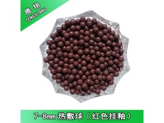 热敷球填充材料 蓄冷挂釉球 放射远红外线负离子陶瓷球图3