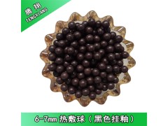 腾翔冷热敷挂釉球 微波炉加热远红外热敷球 强度高可反复使用图2