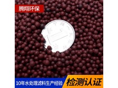 腾翔冷热敷挂釉球 微波炉加热远红外热敷球 强度高可反复使用图3