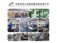 全自动氦检测漏机图1