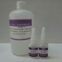 硅胶粘不锈钢胶水，ABS粘不锈钢胶水耐摔
