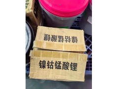 上门回收锂电池正极废料，钴酸锂/三元正极材料回收图3