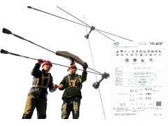 检测21.6钢绞线张力的仪器图3