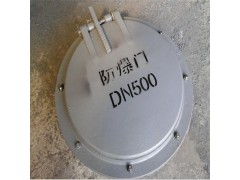 厂家供应蒸汽锅防爆门  斜面圆形防爆门 可来图定制图3
