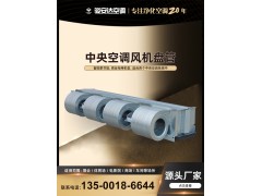 风机盘管FP-204WA卧式暗装图2