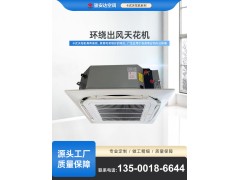 厂家现货骏安达FP-238K5匹卡式天花机风机盘管风口机水冷机图2