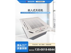 厂家现货骏安达FP-238K5匹卡式天花机风机盘管风口机水冷机图5