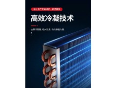 骏安达牌G-24LA-6Rm暗装空调 移动式展会空调机 非标定制出售图2