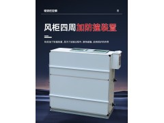 骏安达牌G-24LA-6Rm暗装空调 移动式展会空调机 非标定制出售图3