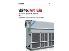 骏安达牌G-24LA-6Rm暗装空调 移动式展会空调机 非标定制出售图4